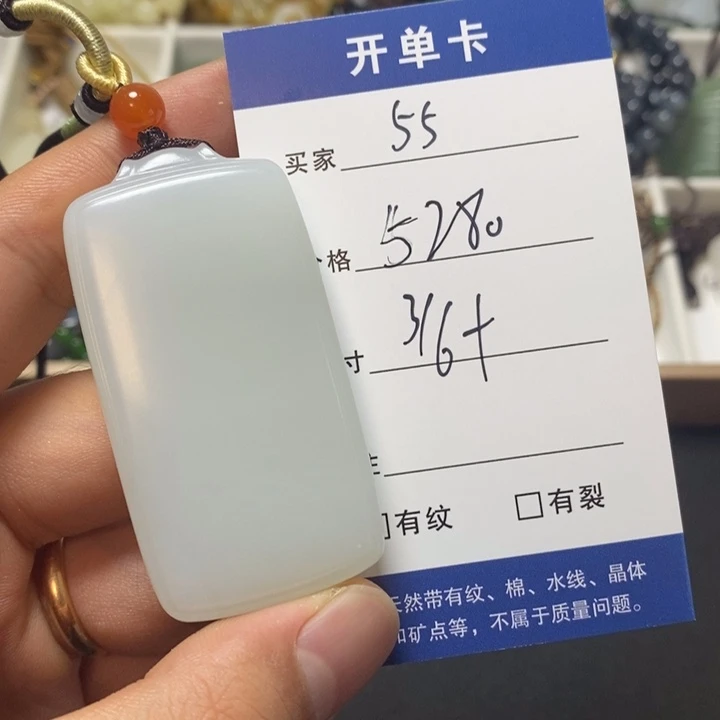 颈饰未镶嵌和田玉