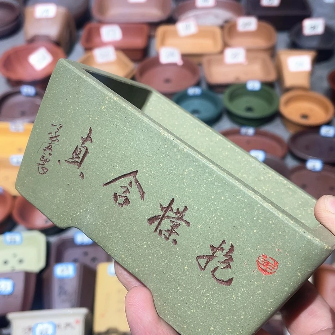 紫砂小盆11*7*4.5cmmmmm