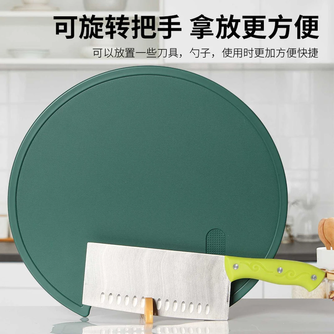 可立式双面圆形菜板PE砧板北欧绿切菜厨房案板切菜板松弛感