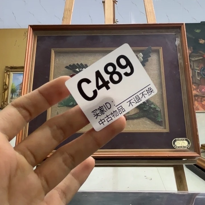 桂***水版画489框画工艺品不退换