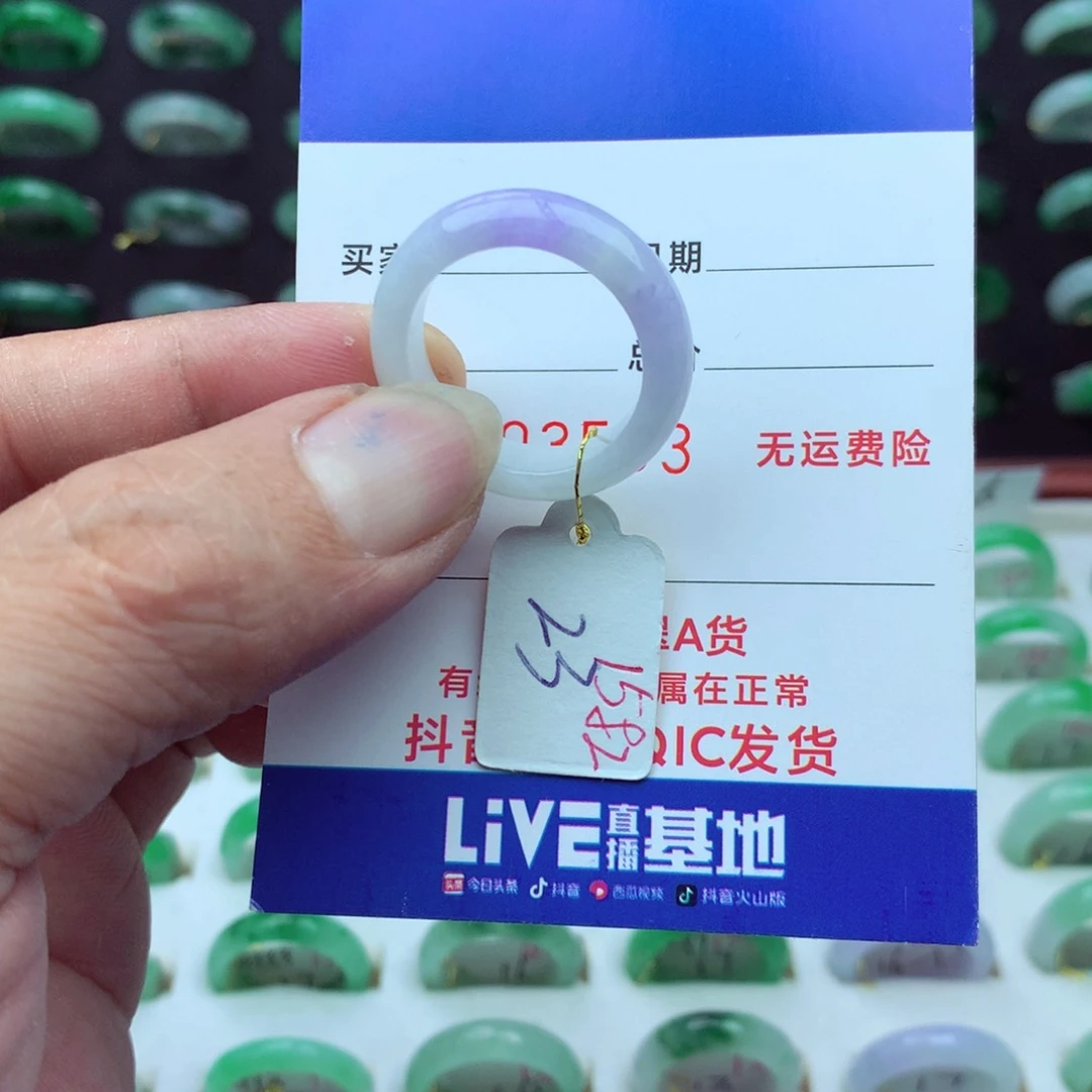 翡翠戒指未镶嵌)
