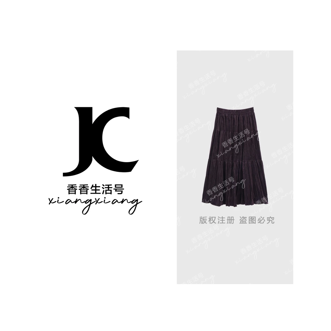 【香香严选】"梦幻紫月光"2025秋季琥珀流光温柔风百褶半身裙K024