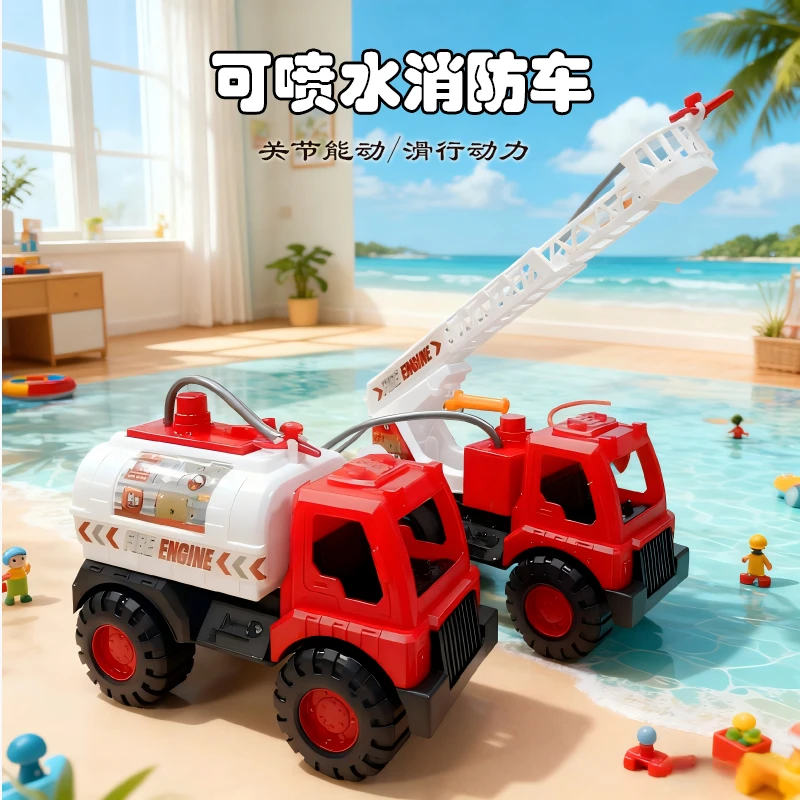 可喷水滑行消防车玩具适合男女科学实验玩具（款式随机一只）