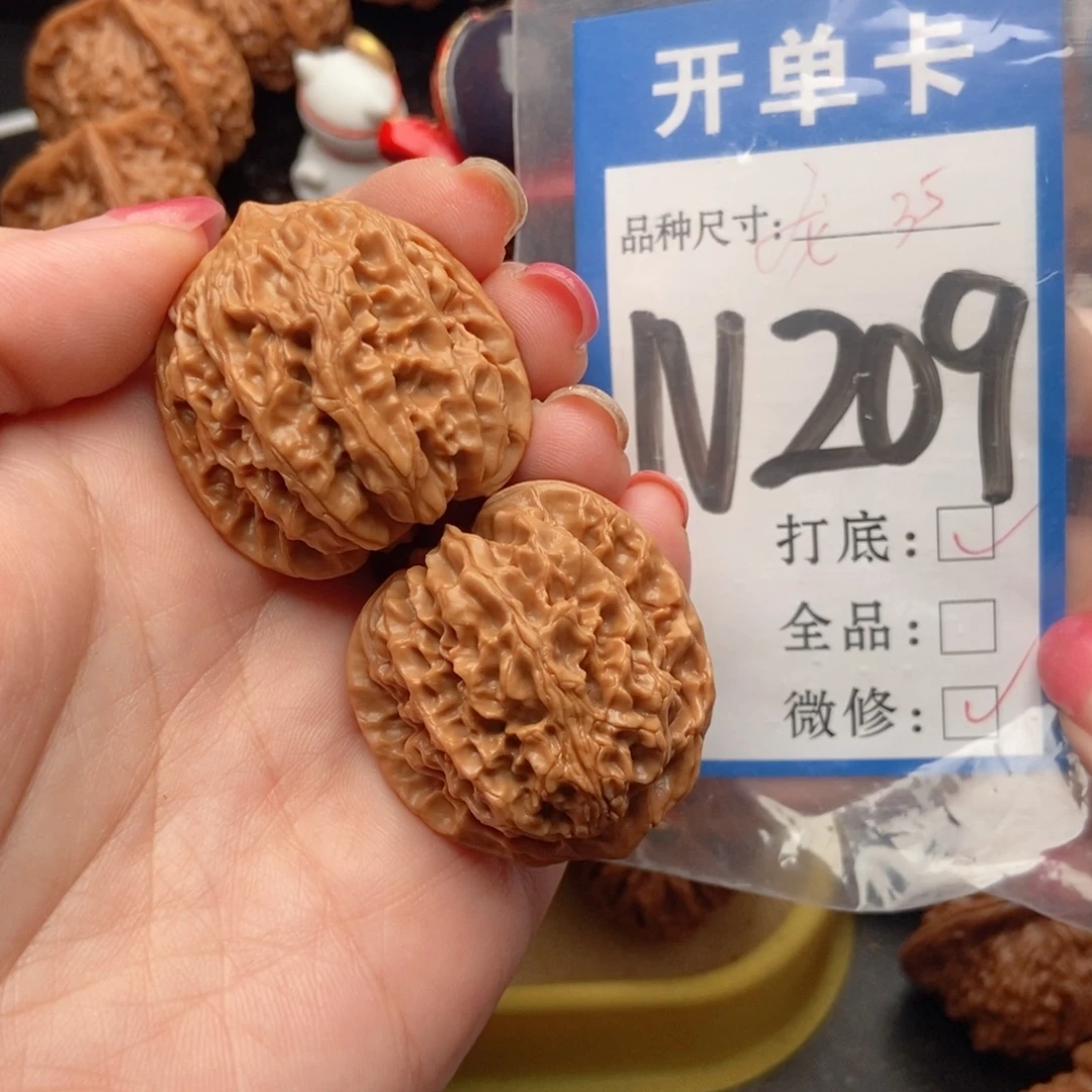 吊坠桃核核桃太行龙珠