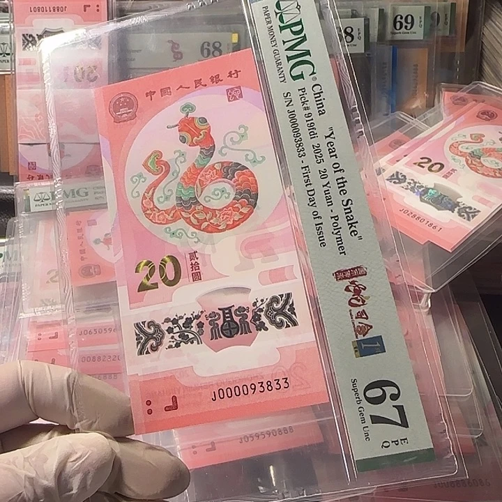 塑料000093833大司令关门67分