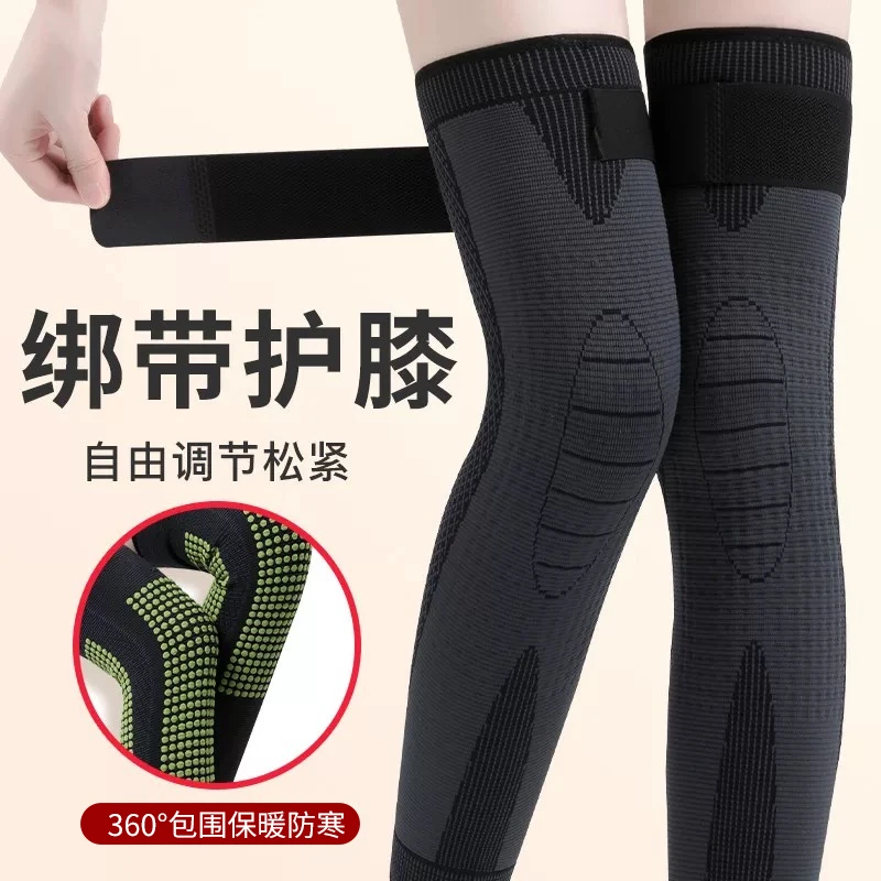 加长款绑带艾草护膝保暖防寒男女中老年挡风护腿防滑膝盖防寒护套