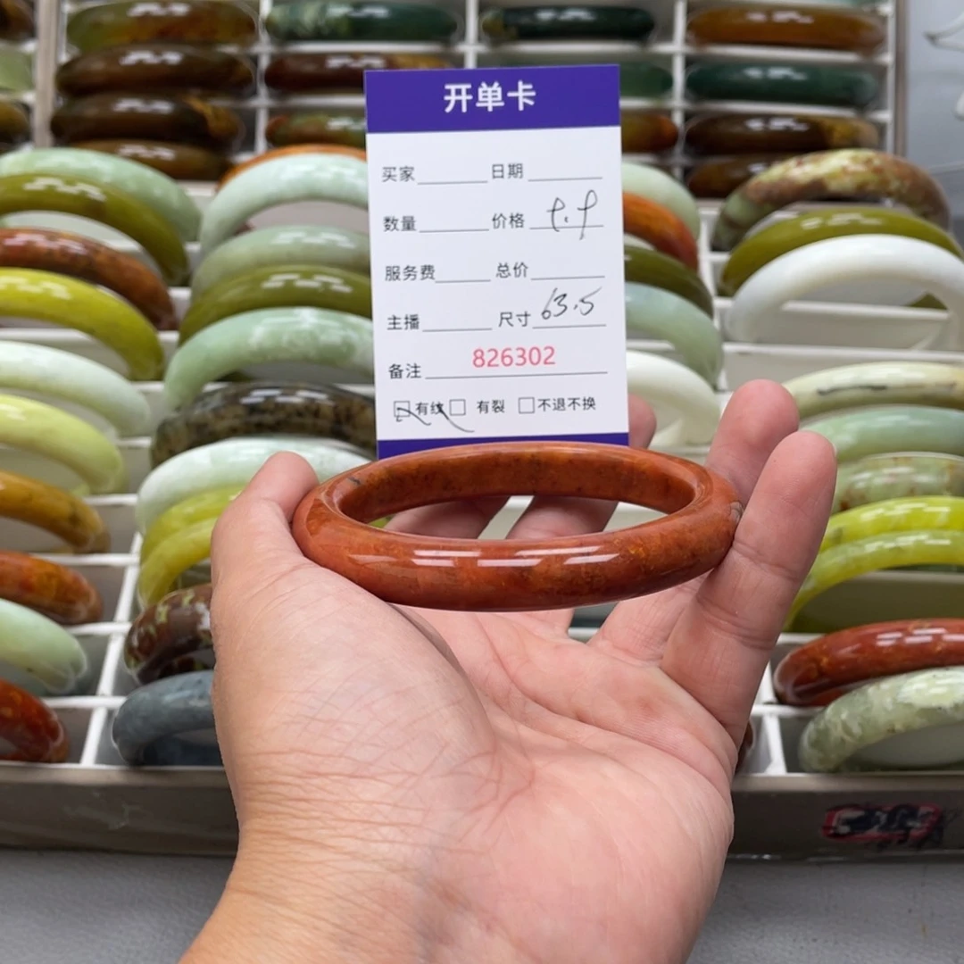 蛇纹石玉未镶嵌手镯金*
