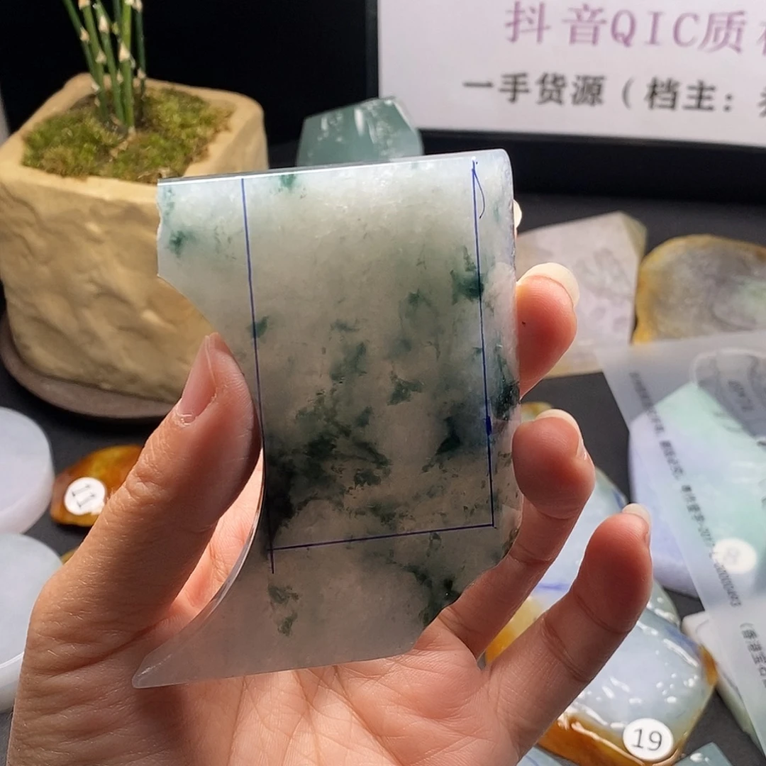 超***超定制翡翠未镶嵌料子