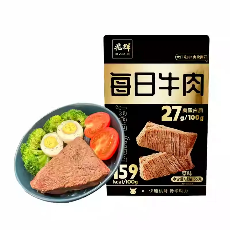 【2025.10.16】兆辉牛肉5袋55g每日牛肉原味休闲零食高蛋白营养代餐