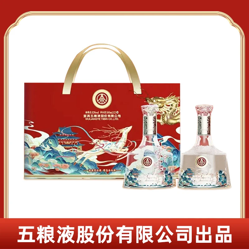 百家宴五粮液股份有限公司出品一路相伴浓香型白酒52度500ml*2