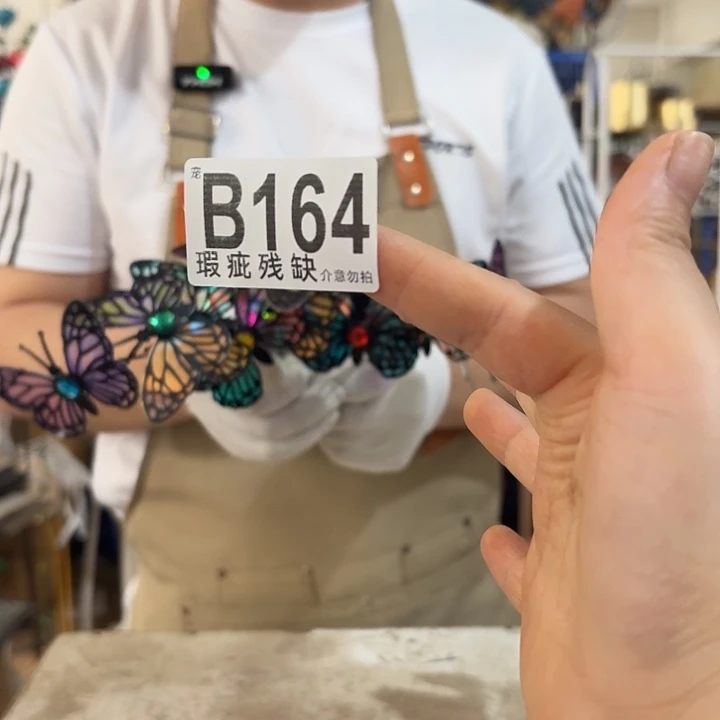 核桃木/黑胡桃（胡桃木）