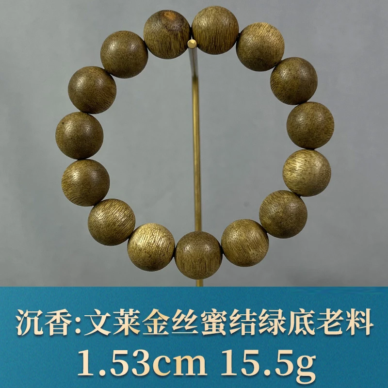 85906 文莱金丝蜜结绿底老料 沉香