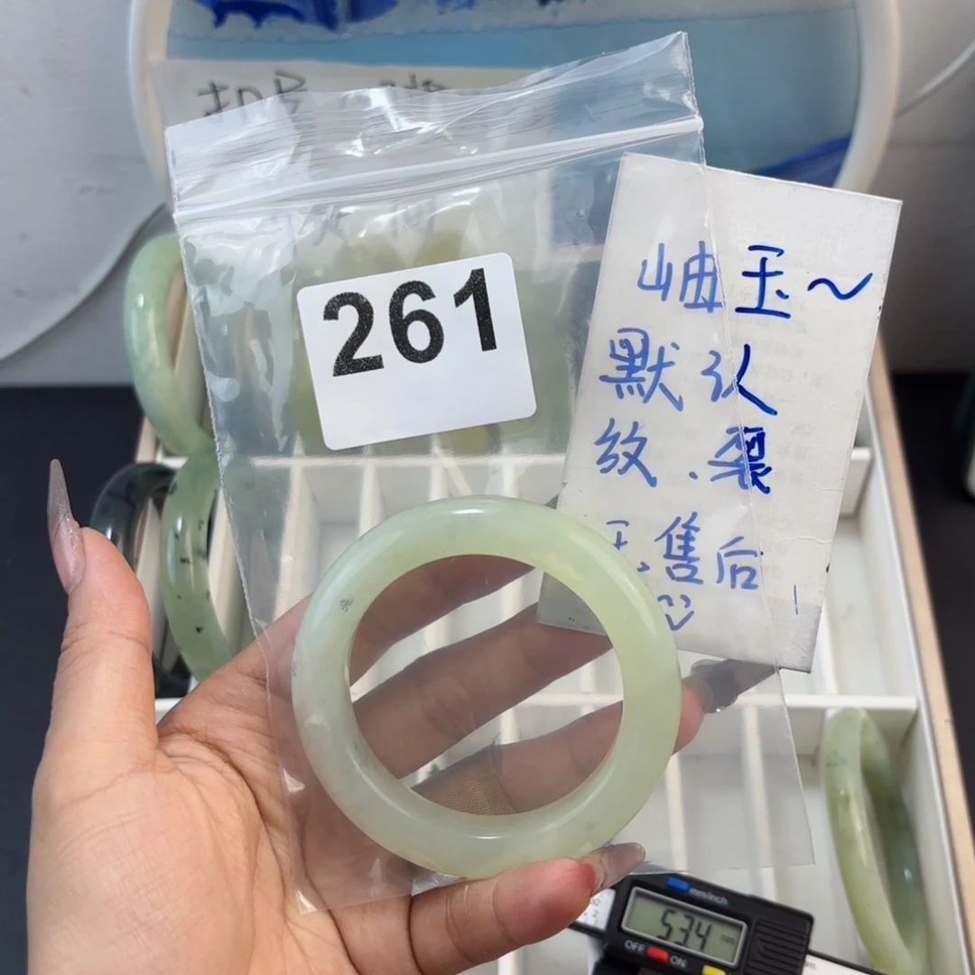 蛇纹石玉未镶嵌手镯小*
