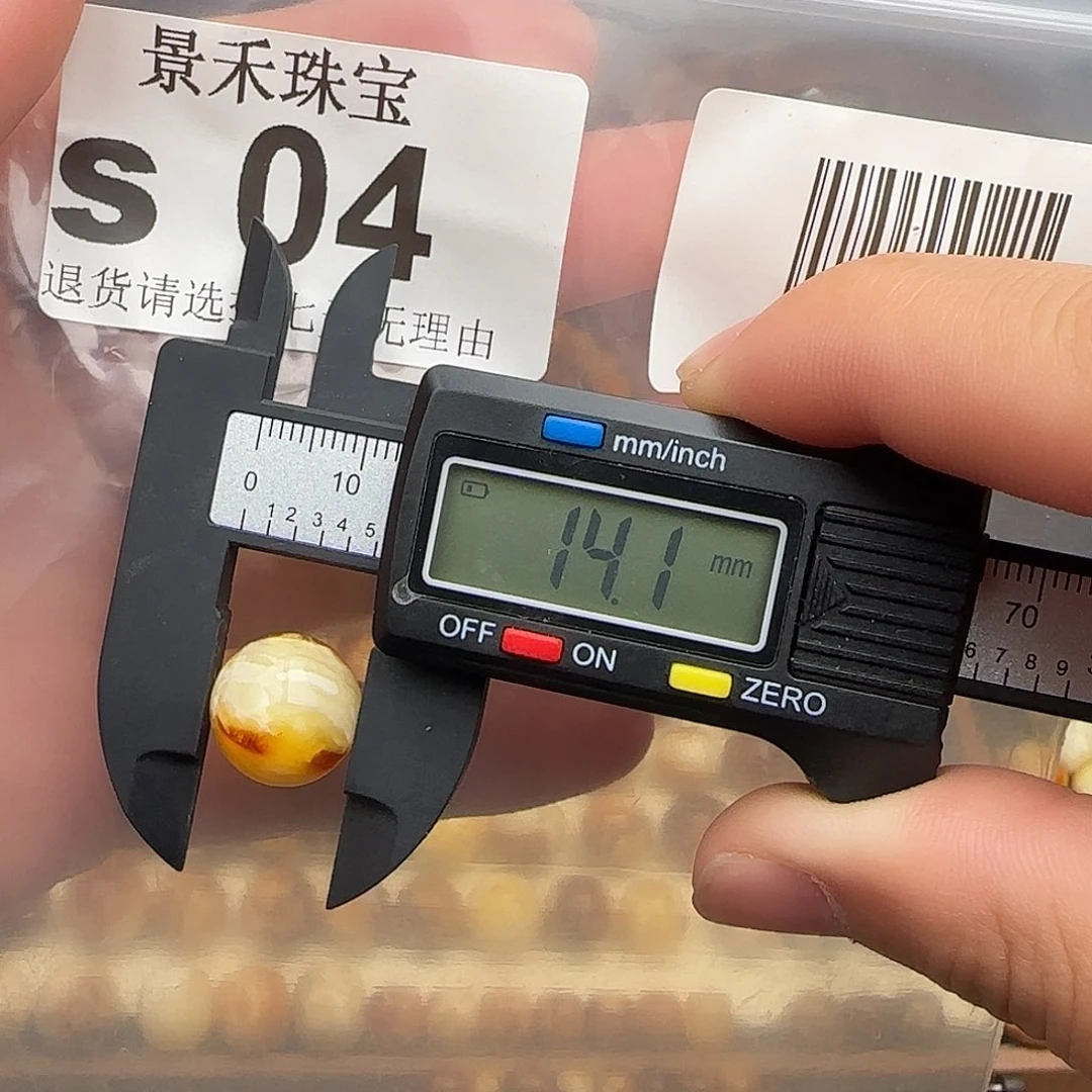 琥珀未镶嵌裸石琥珀蜜蜡福利