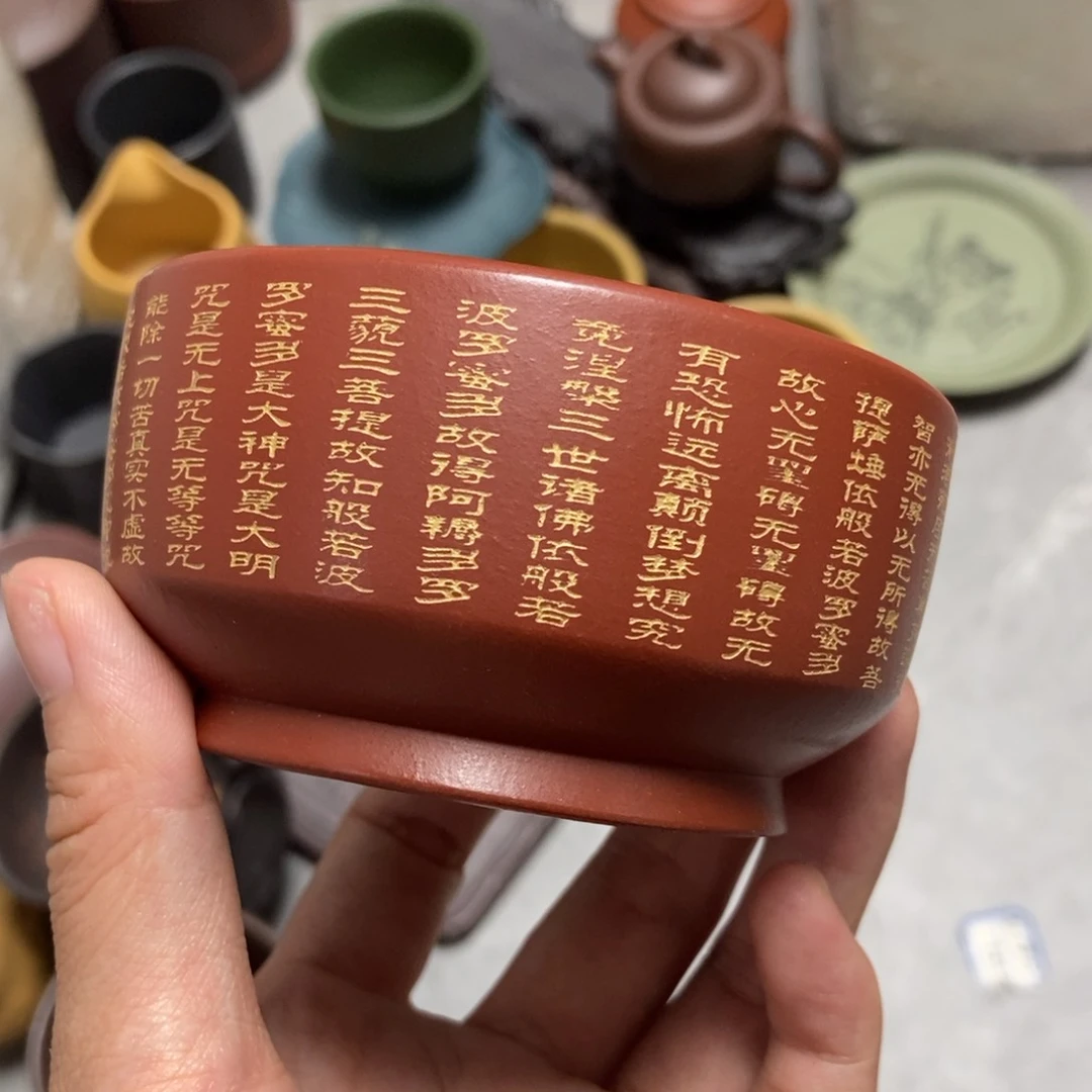 茶杯紫砂放漏不退不换介意勿拍