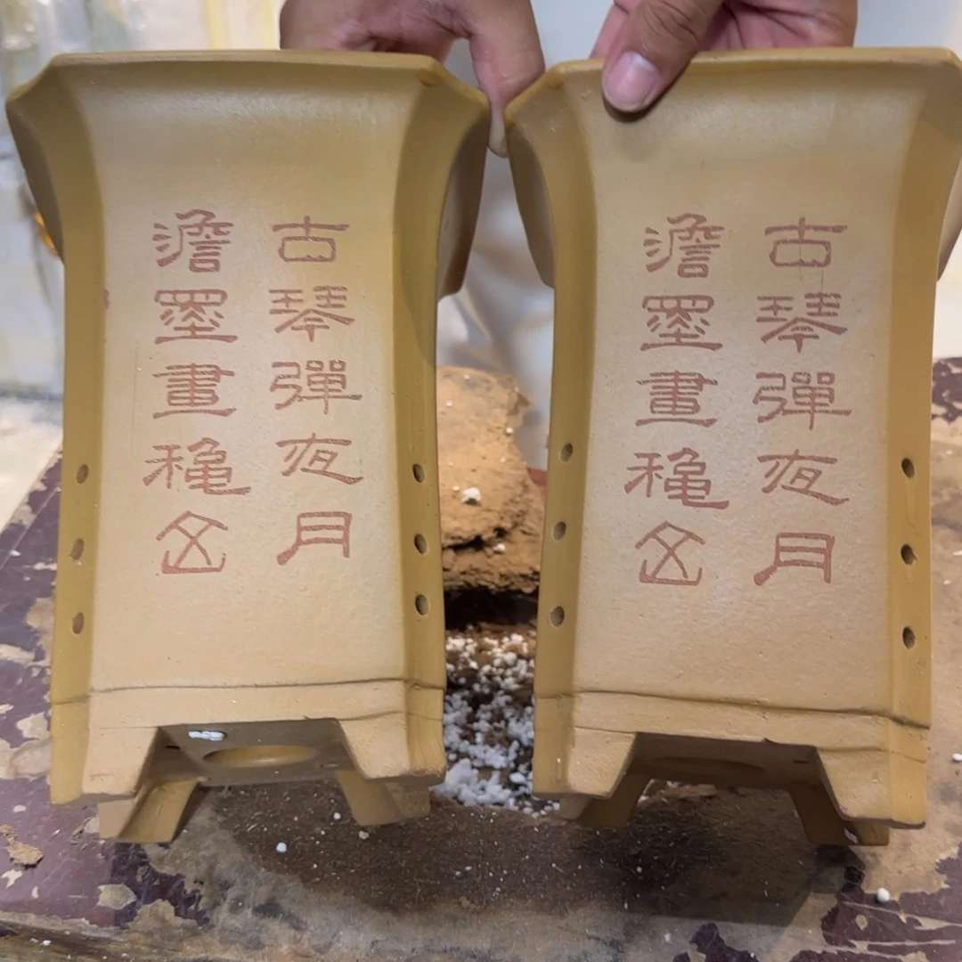 紫砂花盆瑕疵也是
