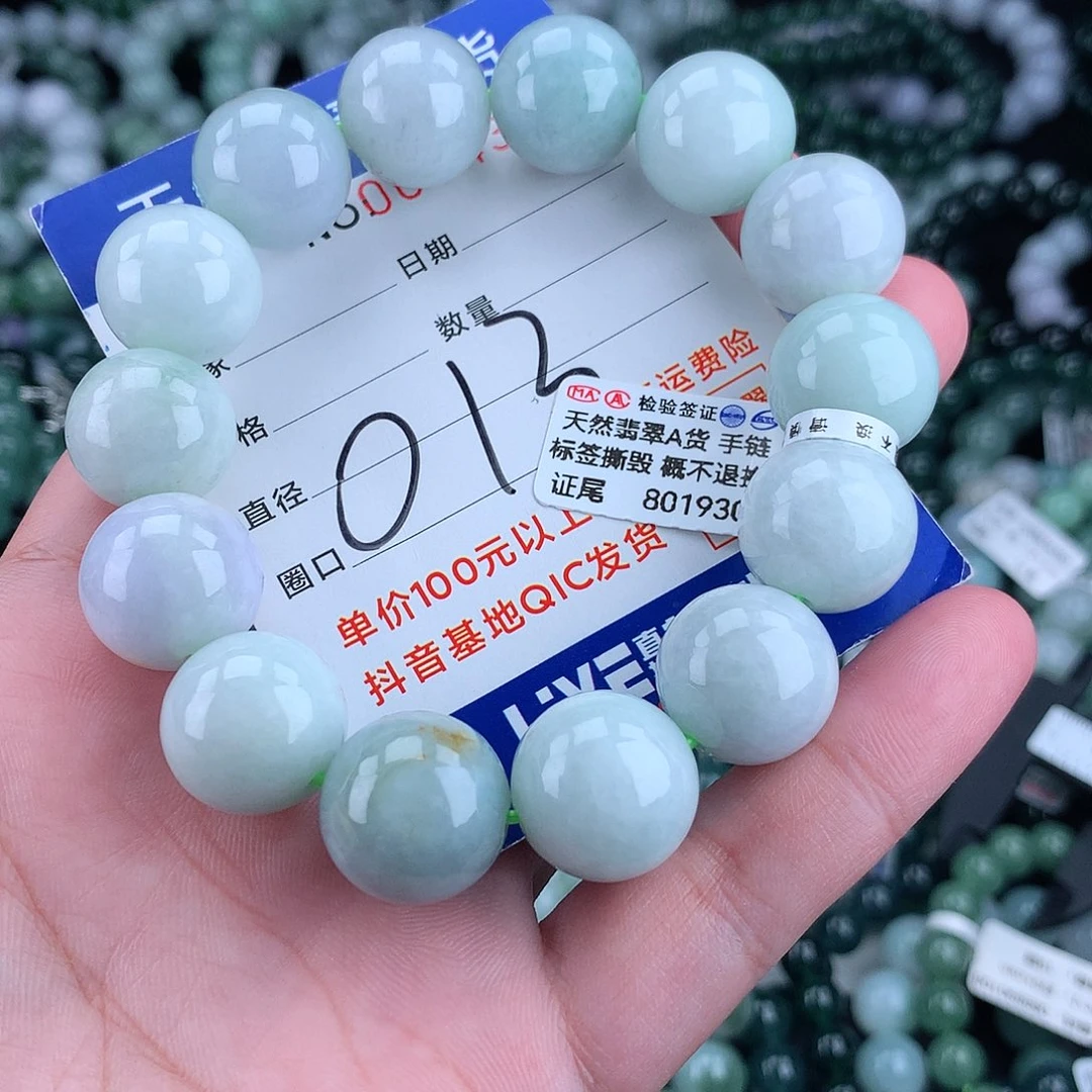 翡翠毛衣链未镶嵌16+