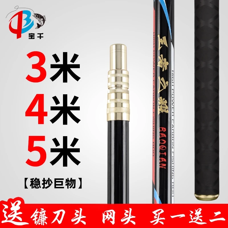 钓鱼抄网竿捞鱼网兜套装碳素超硬大物伸缩杆组合操网全套3/4/5米