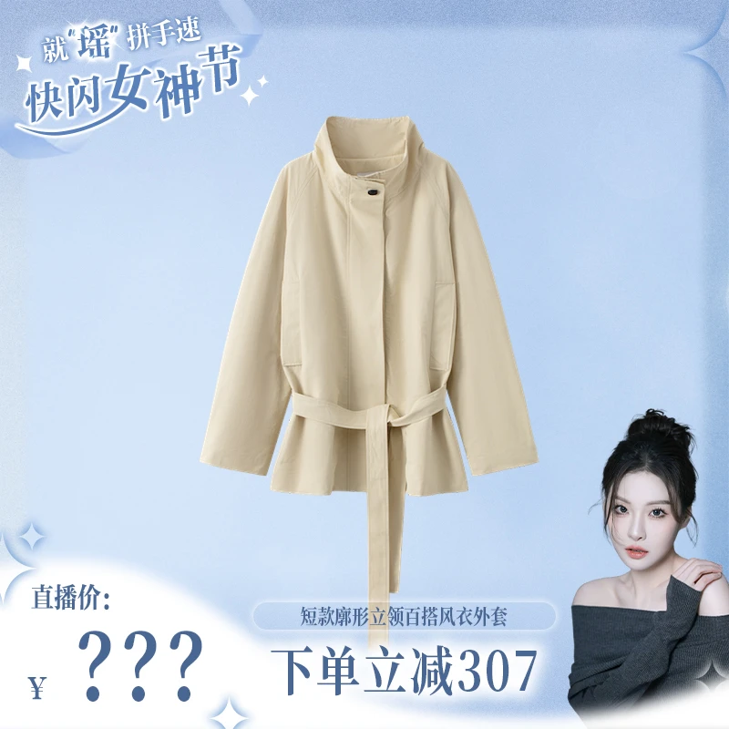 【不预约抢不到】RUISHI芮时松弛利落通勤宽松短款廓形立领百搭风衣