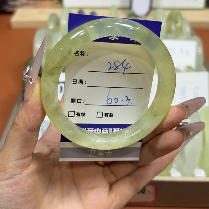 未镶嵌岫玉手镯天然
