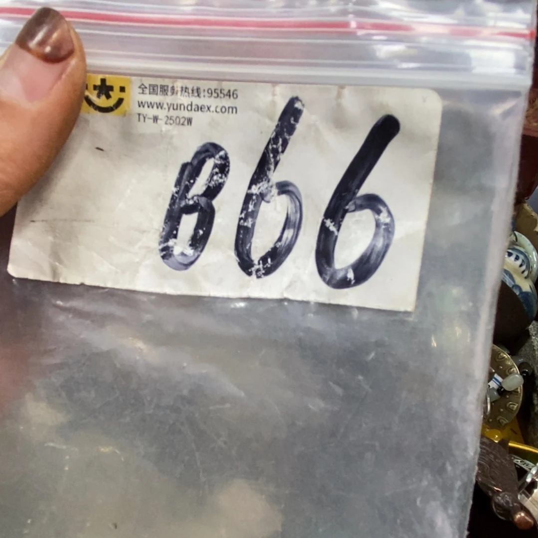 用***屑农村杂项家居饰品专属链接