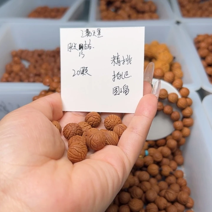 桃核手串春****你满天星肚卡13左右