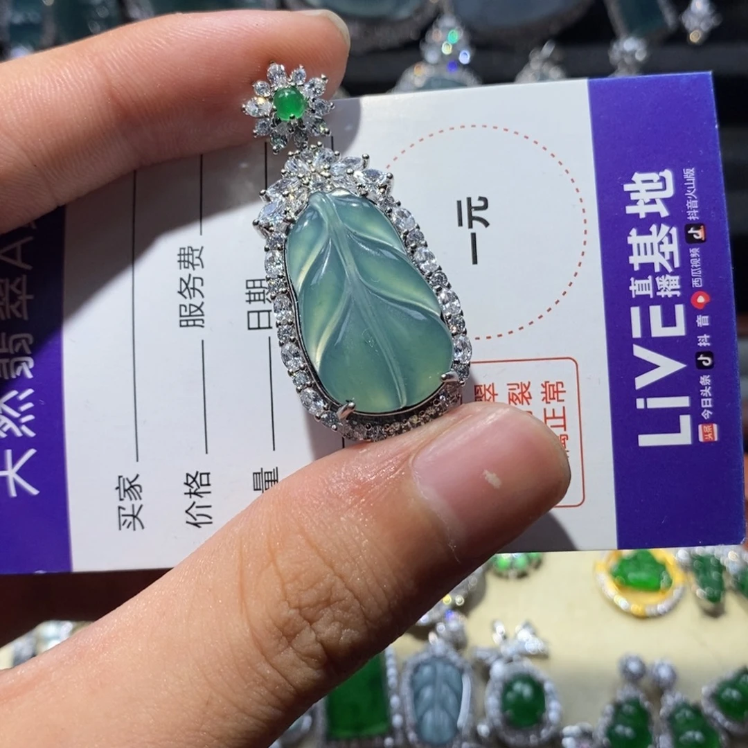 颈饰未镶嵌翡翠翡翠