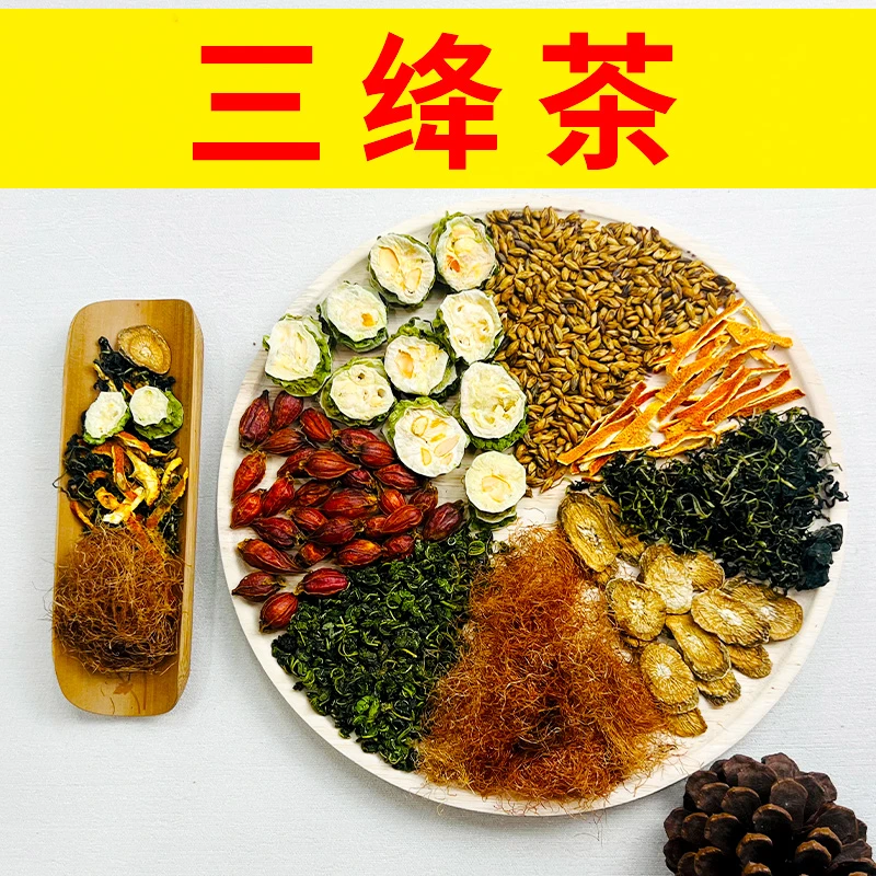【玉米须桑叶茶】三绛茶  玉米须、桑叶、苦瓜、蒲公英、栀子、大麦、橘皮