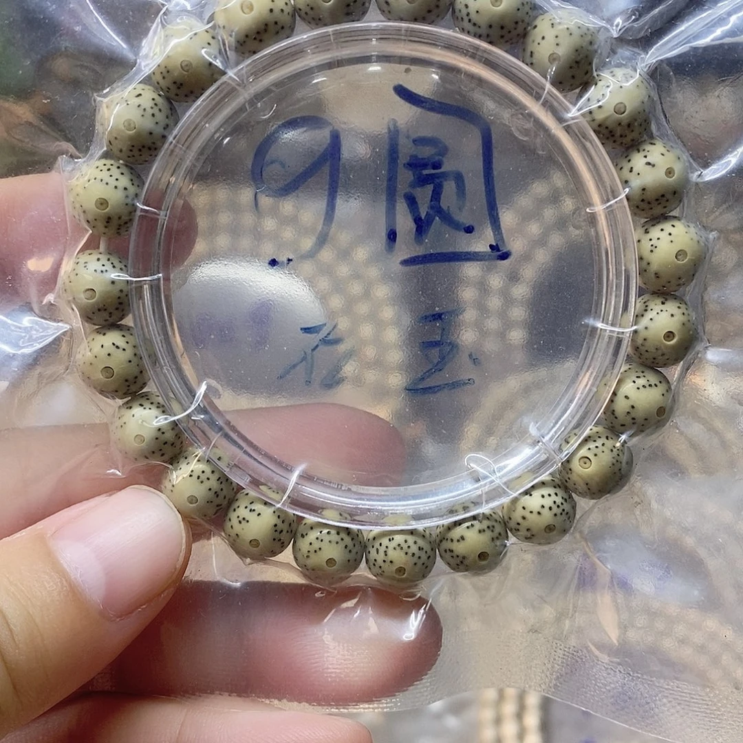 星月菩提吊坠9999999999