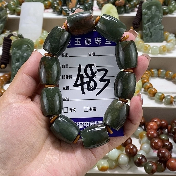 手链未镶嵌透闪石质玉微瑕