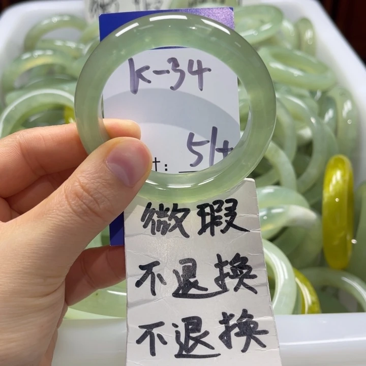 蛇纹石玉未镶嵌手镯手镯