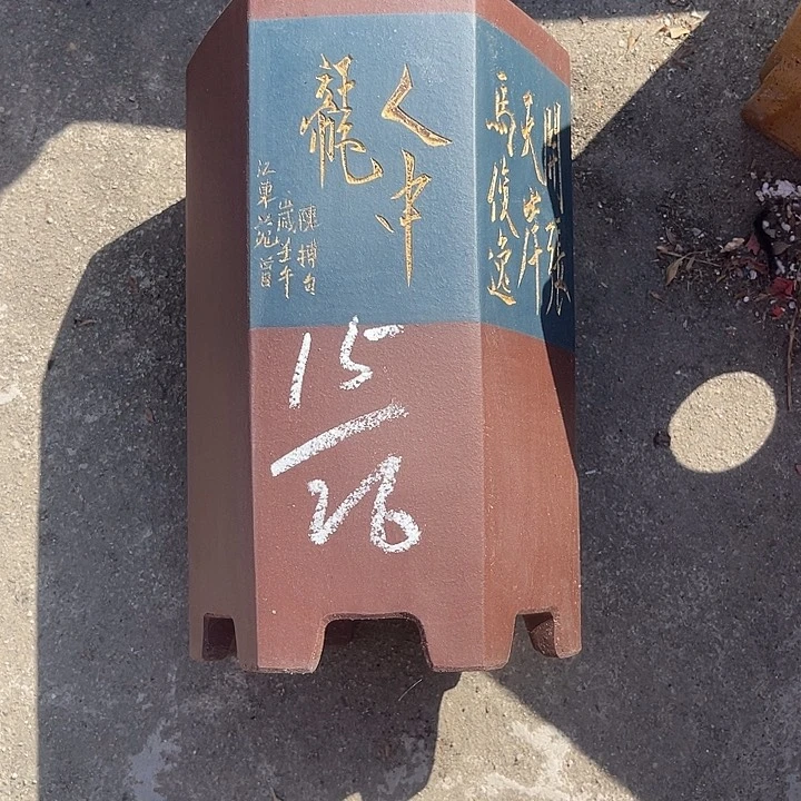 紫砂花盆紫砂等传统