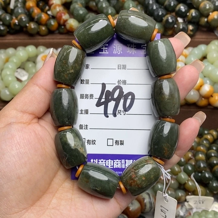 透闪石质玉未镶嵌手链微瑕