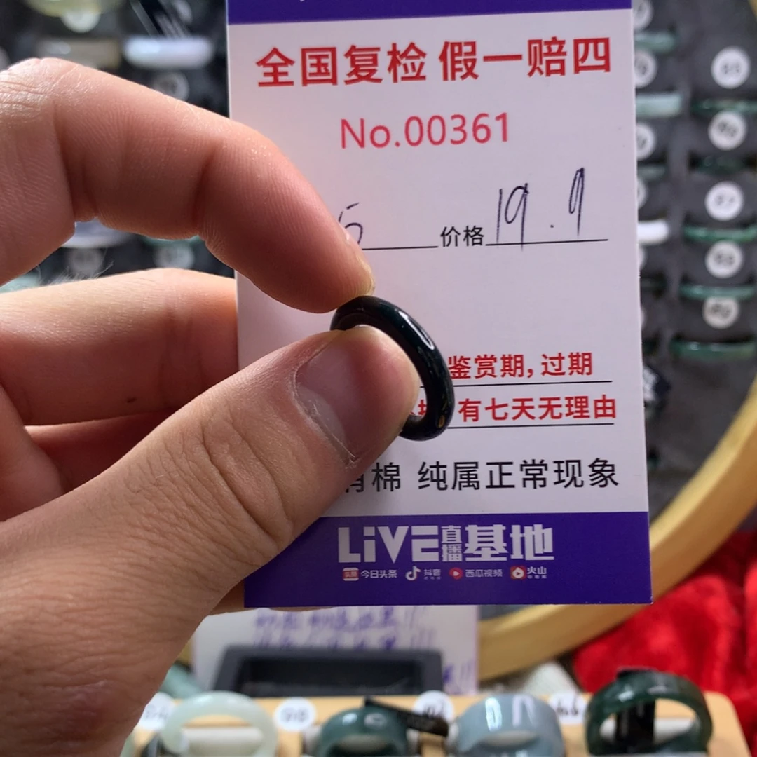 翡翠未镶嵌戒指天然翡翠