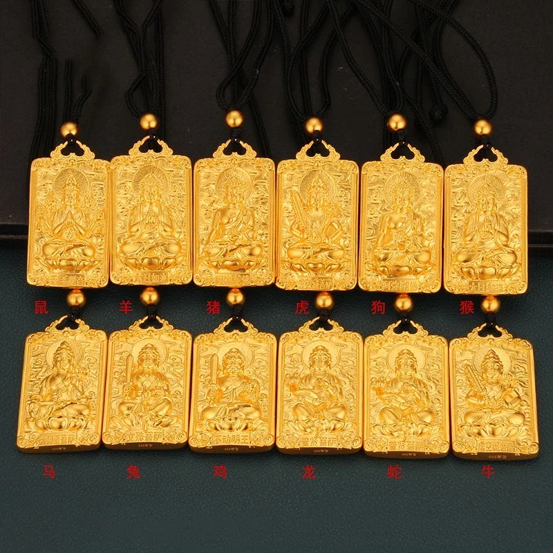 合金项坠/吊坠合金十二生肖吊坠