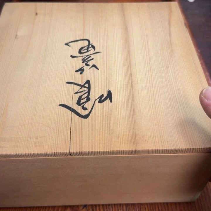 紫砂啦啦啦啦啦啦花*山