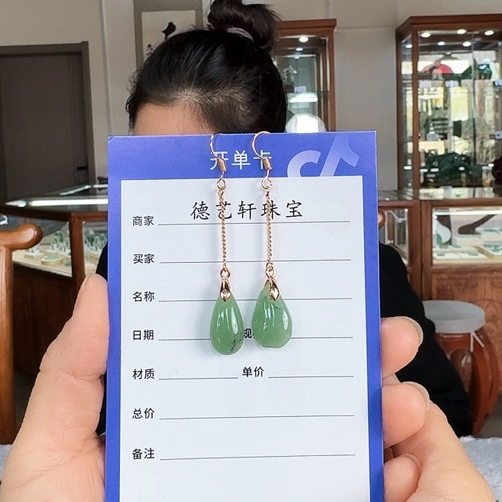 密玉（石英质玉）耳坠合金