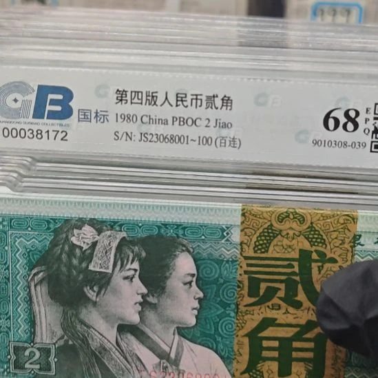 塑料.2共五刀