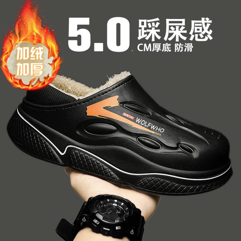 潮牌棉拖鞋男士冬季2025新款室内家居防滑厚底毛绒拖鞋青少年棉鞋