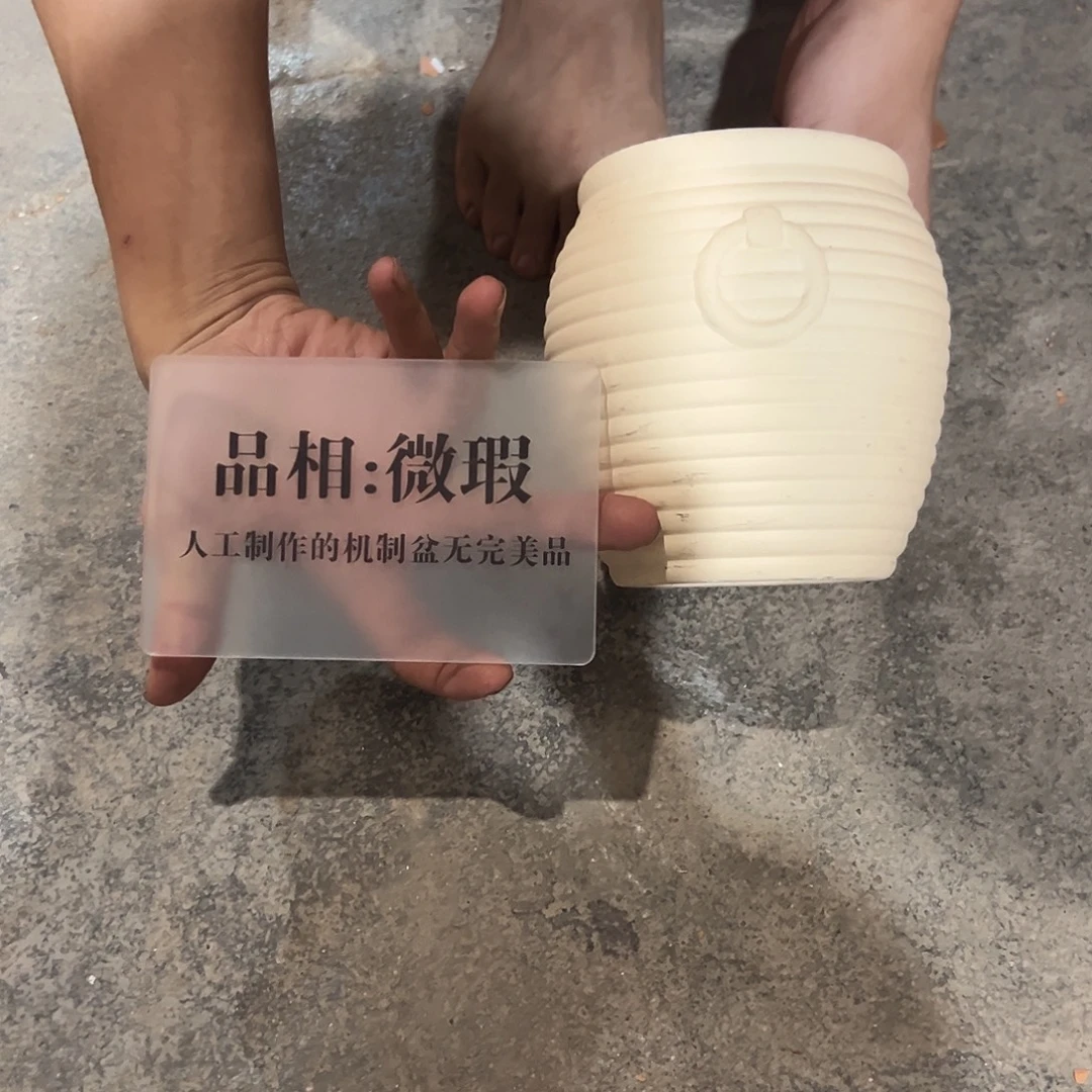 微瑕蜂蜜罐11口14高1个