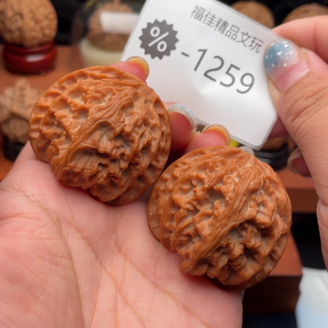 把件文玩核桃43毕业苹果园