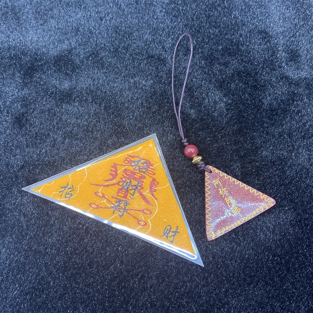 【小魏总珠宝】晶体砂三角牌手机挂+三角符手机贴套装