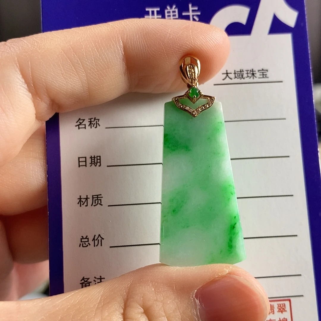 颈饰18K金镶嵌翡翠吊坠