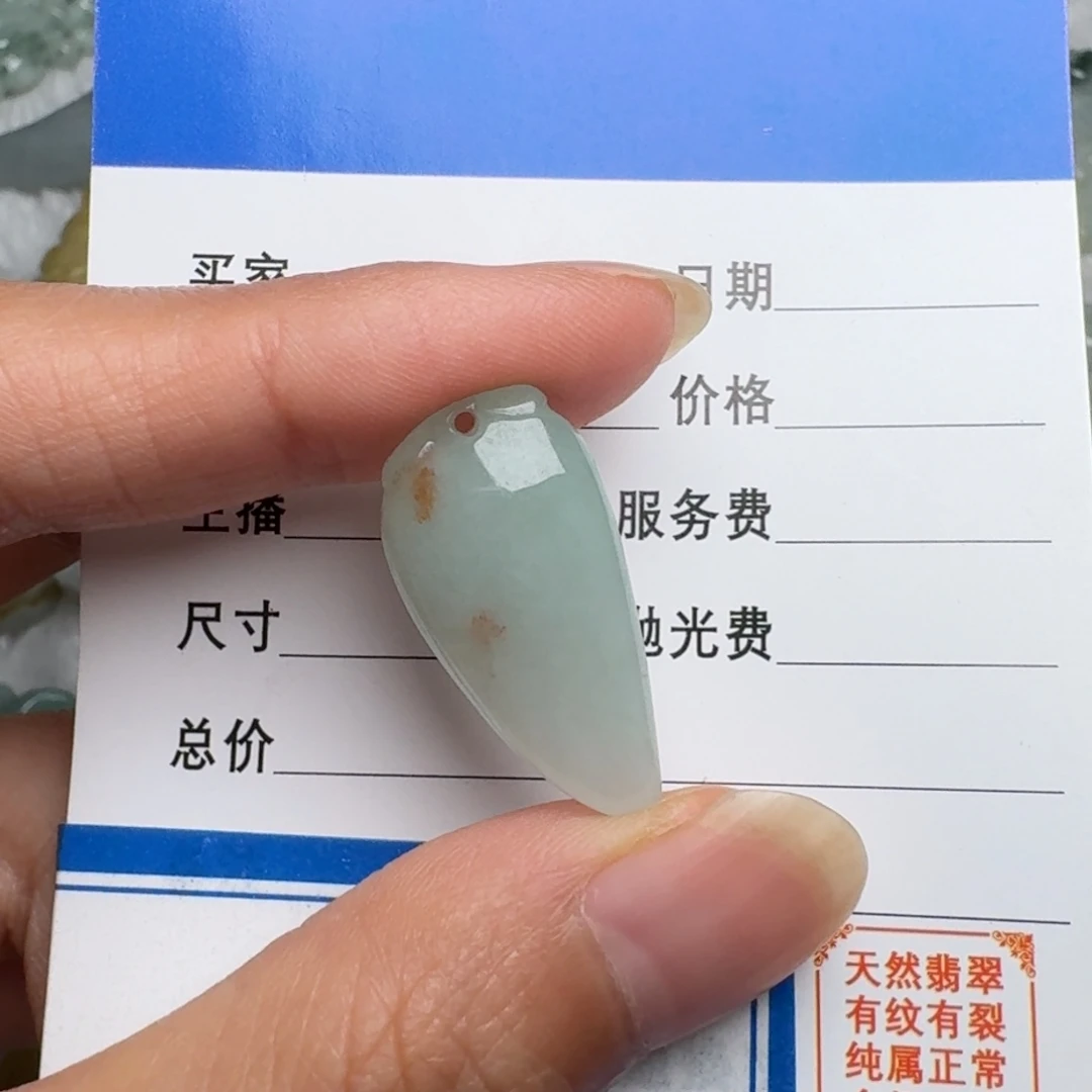 翡翠未镶嵌颈饰吊坠