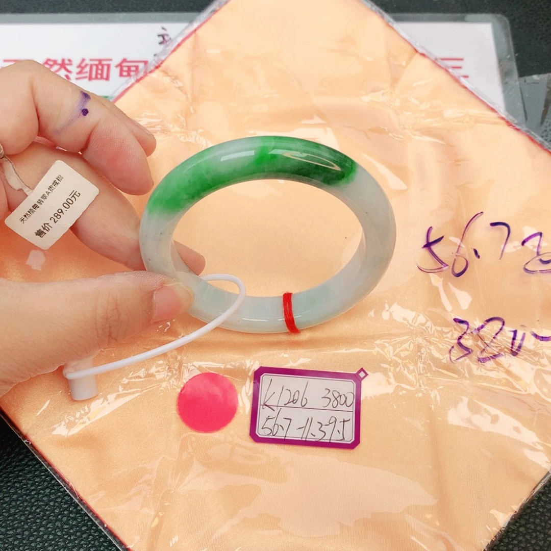 翡翠手镯未镶嵌缅甸翡翠