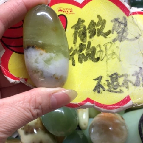 蛇纹石玉未镶嵌手把件