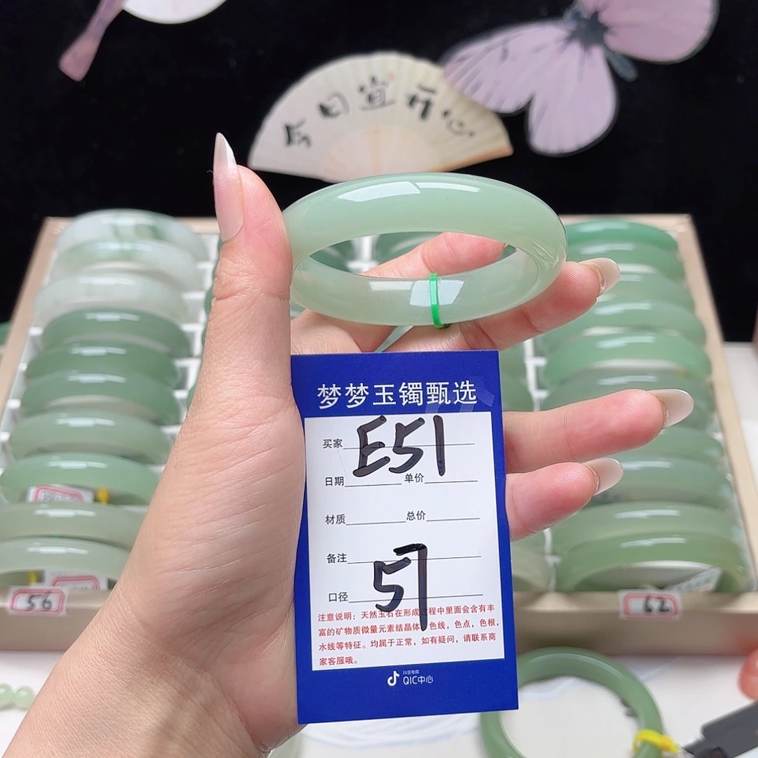 杨***子石英质玉未镶嵌手镯