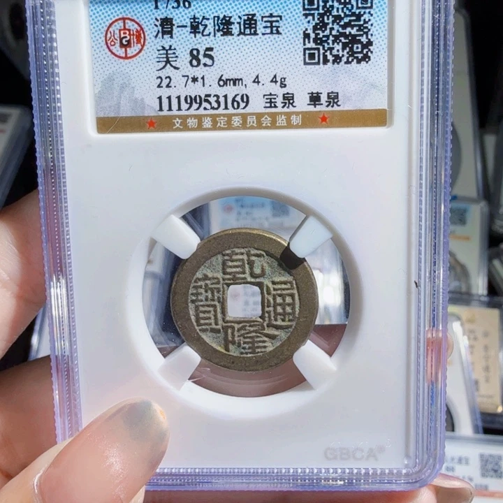 铜As历朝历代……3169