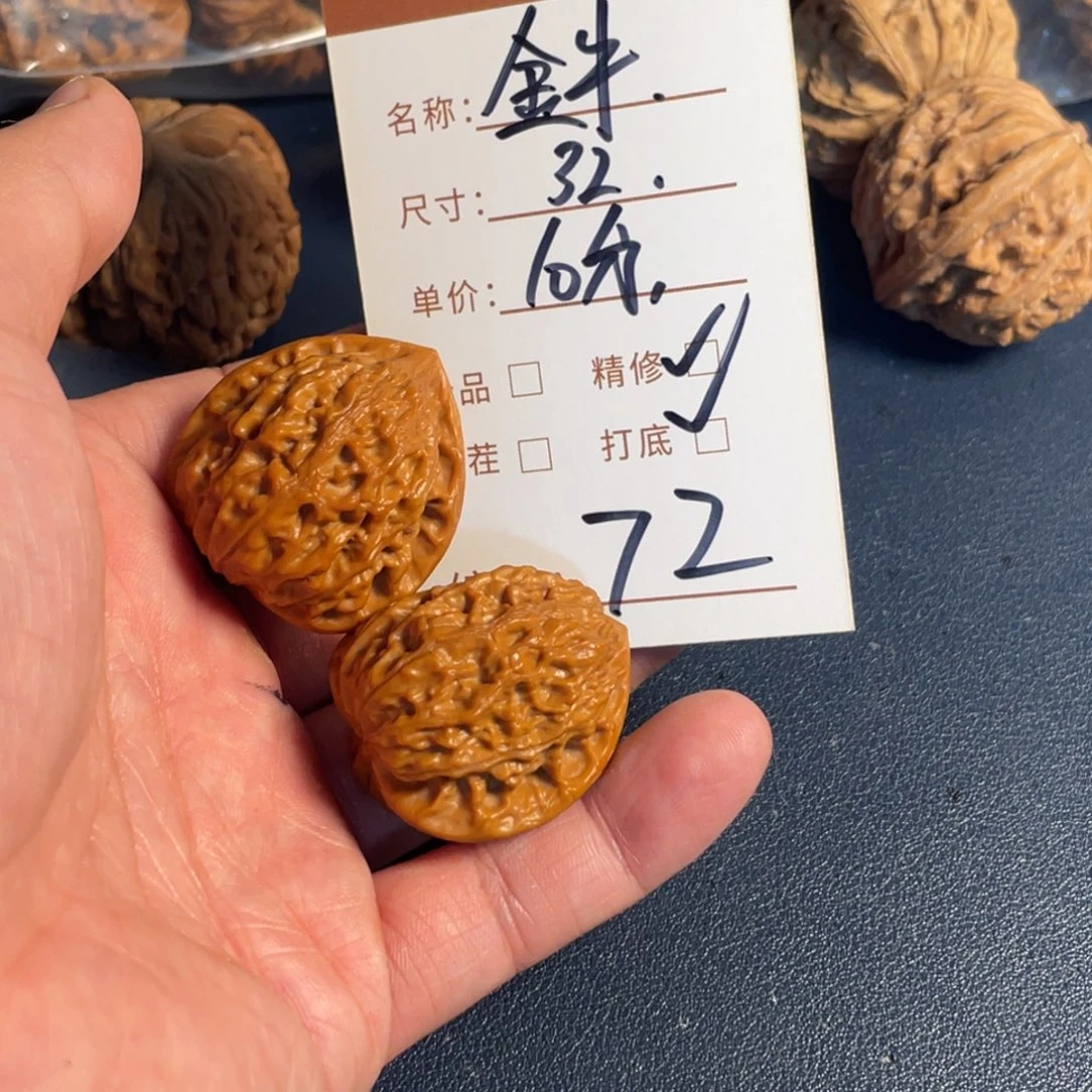 h***4把件文玩核桃文玩核桃72