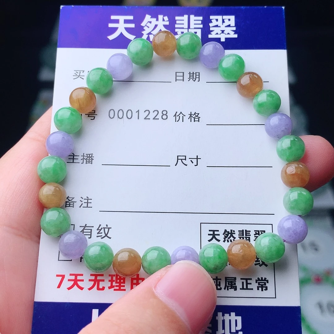 翡翠未镶嵌手链翡翠